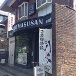 マスサンコーヒーショップ - 