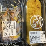 メガセンタートライアル - 料理写真:購入一部