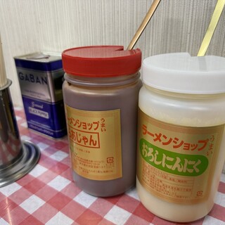 ラーメンショップ_0