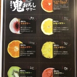 炭火焼肉 舞牛_1