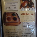 コーヒーハウス かこ - モーニングメニュー②