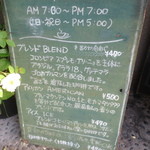 コーヒーハウス かこ - 店頭の看板