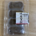 わくわく広場 - 料理写真: