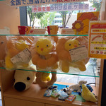 ポン・デ・ライオンパーク バイ ミスタードーナツ - 