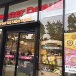 ポン・デ・ライオンパーク バイ ミスタードーナツ 東京ソラマチショップ - 