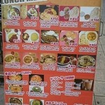 シンズキッチン - 