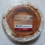 成城石井 - 料理写真:2026年9月18日(金) 紙包みバスクチーズケーキ。
