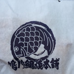 鳴門鯛焼本舗 - 