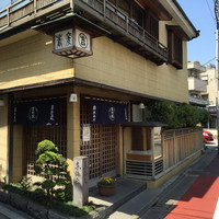 そば会席 立会川 吉田家 - 