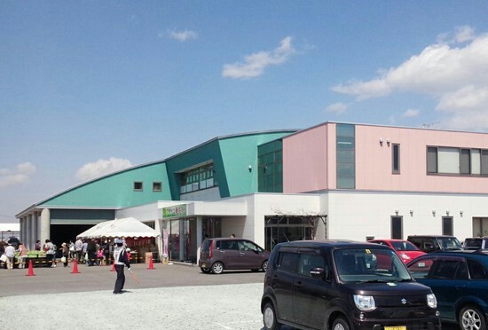 丹野園（タンノエン） - 寒河江（その他）の写真