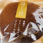 梅林堂 - 料理写真: