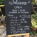 マウンテン＊マウンテン - 食指が動くランチメニュー