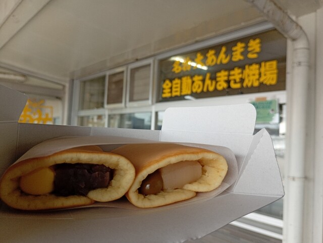 藤田屋 本店 - 三河知立/和菓子 | 食べログ