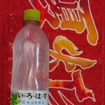 HUB - ドリンク写真:い・ろ・は・す天然水400円