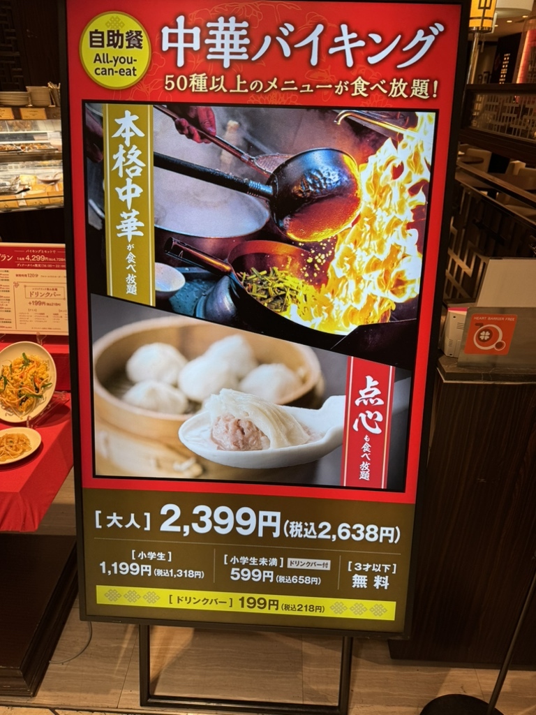 蒸蘢（8セット） メニュー写真 : 香港蒸蘢 難波 （ホンコンチョンロン） - 難波（南海