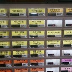 つきみ野大勝軒 - （旧）券売機のメニュー