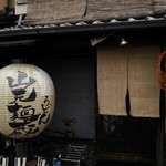 山元麺蔵 - 『山元麺蔵』さんの店舗正面入口～♪(^o^)丿