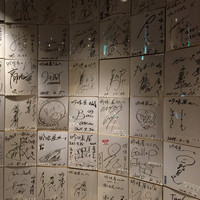 吟味屋 天満店 - 