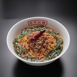 御在所サービスエリア(下り線) 吉平らーめん_1