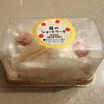 セブンイレブン - 料理写真:ヤマザキ 苺のショートケーキ