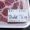 どんどん市（辻畜産直売所）