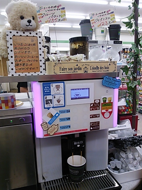 ファミリーマート 青梅吉野街道店 Familymart 河辺 その他 食べログ