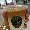 タリーズコーヒー 呉中通り店