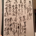 日本料理にわの - 本日のコース「花」の内容