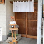 小さなみ店ですが、料理の度量は大きい店です