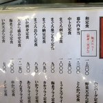 永田ドライブイン - (2015,05/17)