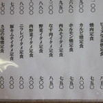 永田ドライブイン - (2015,05/17)