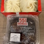 551蓬莱 - 料理写真: