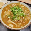 讃岐富士 フジグラン広島店