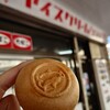 アイスクリームショップ