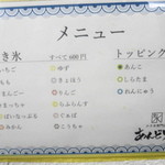 あんどりゅ。 - 