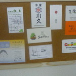 あんどりゅ。 - 