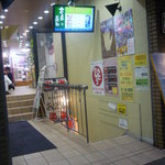 あんどりゅ。 - 