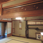 美山荘 - 美山荘の美は日本の粋