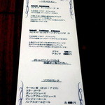 中国菜 膳楽房 - 