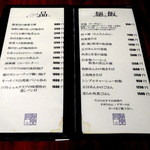 中国菜 膳楽房 - 