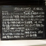 中国菜 膳楽房 - 