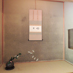 美山荘 - 床の間