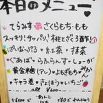 あんどりゅ。 - 