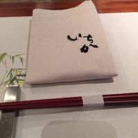 鉄板焼 いちか - 