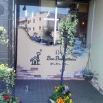 ボンボンガトー - 外観