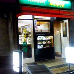 キッチン南海 - 小さなお店です