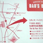 DAD'S BAKE - DAD'S BAKE 地図