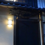 気を付けないと民家と間違えて通り過ぎてしまう。