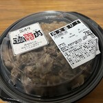 ロピア - 料理写真:焼肉丼
