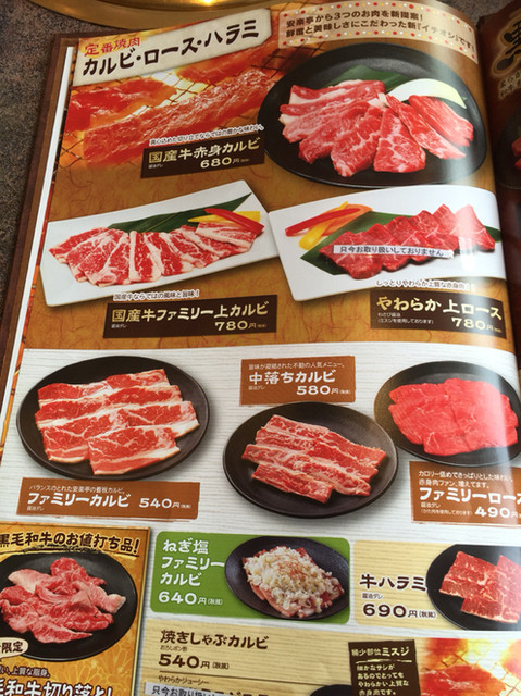 今頃安楽亭に伺いました By 肉好き友人y 安楽亭 三郷店 吉川美南 焼肉 食べログ